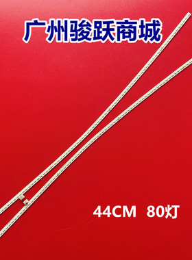 B40K梦想家MK4088S T1C1F灯条LSC400HN02 RF-DS400C14-2004R-04