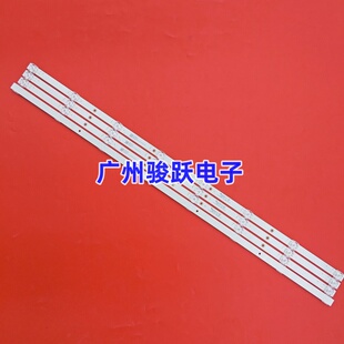 031FS M_V01灯条LED铝板D43N218 43寸液晶电视JL.D43081330 组装