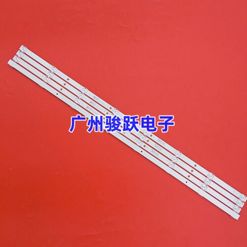 适用于组装43寸电视JL.D43081330-031FS-M_V01灯条LED铝板D43N218