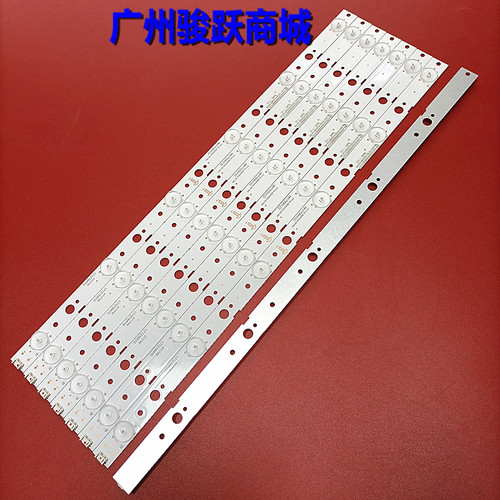 EM-42BT15D灯条4C-LB420T-YHS