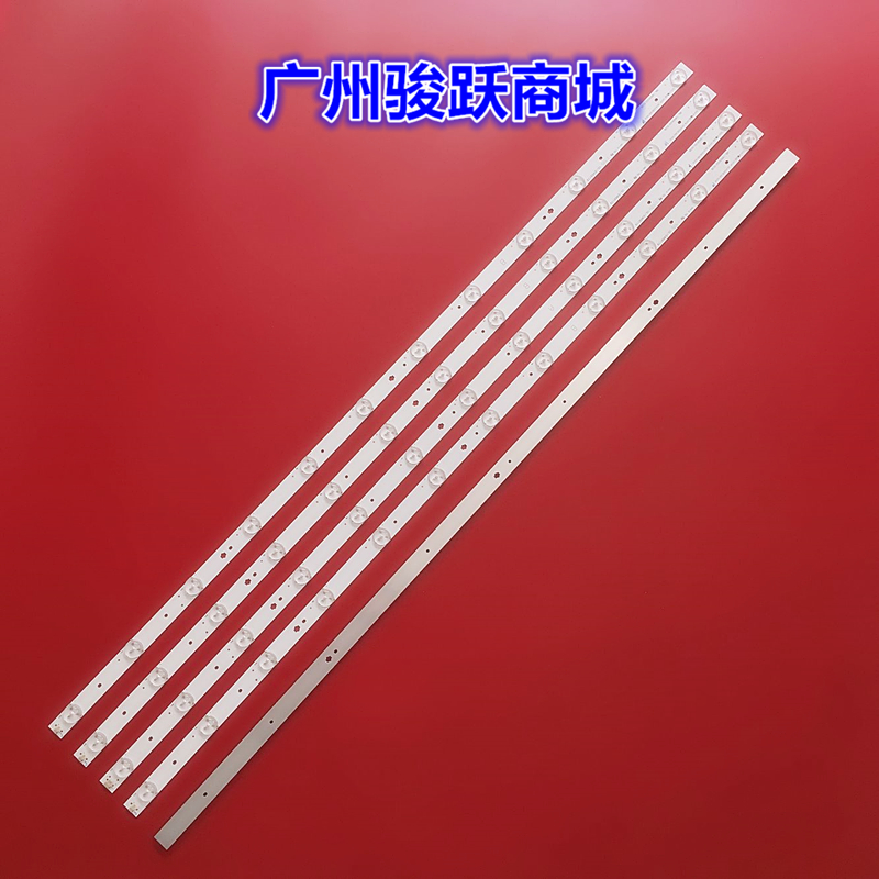 JL.D490C1330-083AS-M灯条