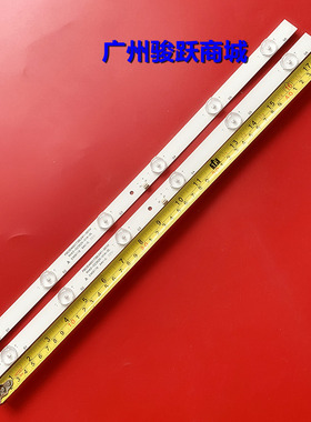 LED24HD340 LED24HD580 S灯条组装机JL.D24061235-044HS-F灯条