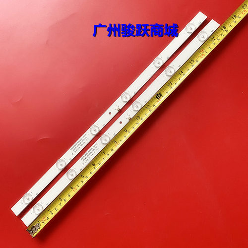 明彩灯条24寸组装机器液晶