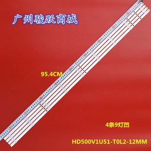 适用海信50寸HD500V1U51-T0L2-12MM-20181027灯条E469119 LB5009C