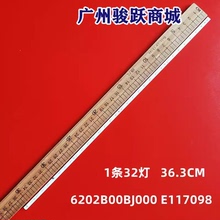 V290B1-LE2-TLEM5 29LN300B 29MN33D-PS 29LH300 29LH300B灯条