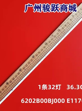 V290B1-LE2-TLEM5 29LN300B 29MN33D-PS 29LH300 29LH300B灯条