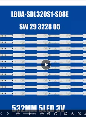 适用东芝 Dl2971（b）w DL2970（a）w LED 灯条 - 液晶电视背光