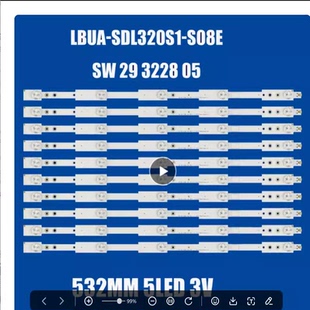 适用东芝 Dl2971（b）w DL2970（a）w LED 灯条 - 液晶电视背光