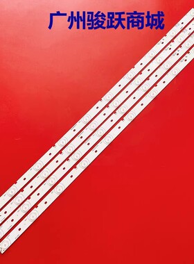 适用夏普LCD-40DS10A-BK 40GX160A 40LX460A灯条RUNTK0070/0071WJ