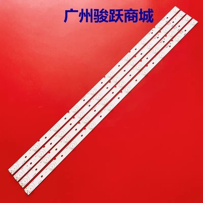 适用夏普LCD-40DS10A-BK 40GX160A 40LX460A灯条RUNTK0070/0071WJ