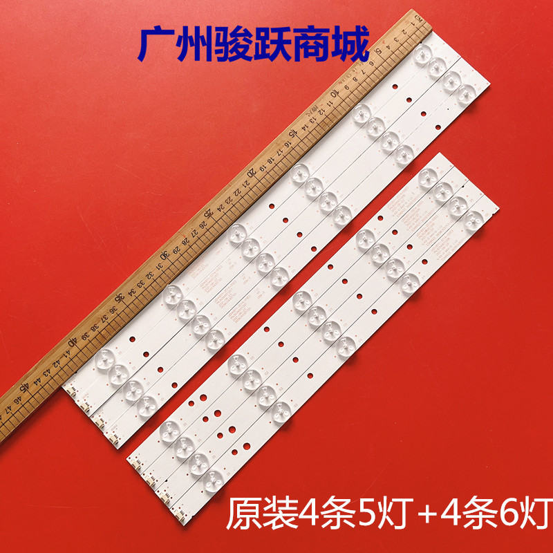 飞利浦40PAL5358/T3灯条