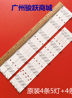 适用飞利浦40PAL5358/T3灯条 LED40D11-01(A) 30340011209液晶灯