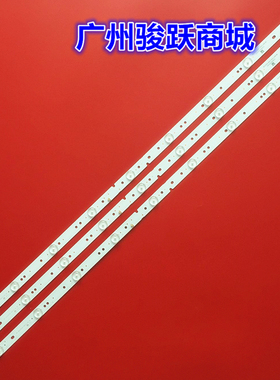 适用三洋39CE5210H2 42CE5100A芒果TV 42MQ1电视灯条3BL-T7740102