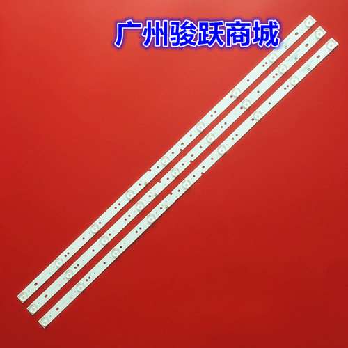适用三洋39CE5210H2 42CE5100A芒果TV 42MQ1电视灯条3BL-T7740102
