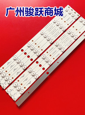 创佳42HZE9500 MG19灯条303TT416034 0D416D10-ZC21FG-01 10-12灯