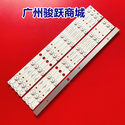 灯条303TT4160340D416D10