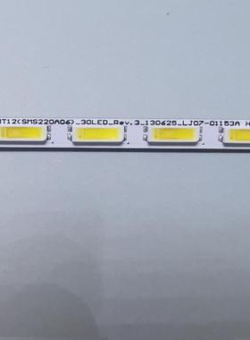 适用LTM220MT12(SMS220A06)_30LED_REV.3_130625_LJ07-01153A灯条