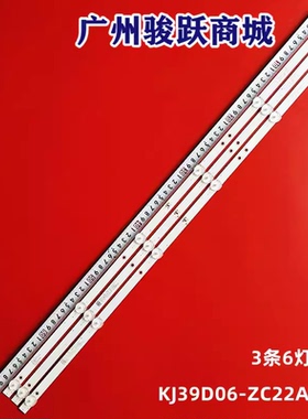 S420-TS适用40LSB02灯条KJ39D06-ZC22AG-05E 303KJ390040E 3条6灯