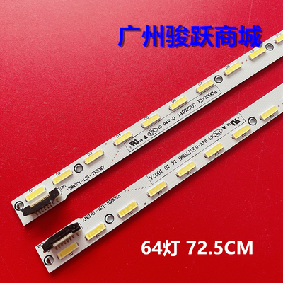夏普LC-58UA330X灯条全新
