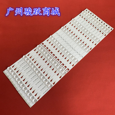 适用东芝55U8500CS 55U8500C灯条LED-55H8800-REV2.0-KMS-150514