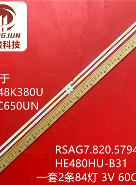 适用松下TH-48AX600C灯条RSAG7.820.5794液晶屏HE480HU-B31电视