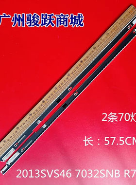 三星UA46F7500BJ UA46F7500BJXXR灯条 BN96-29655A BN96-29656A