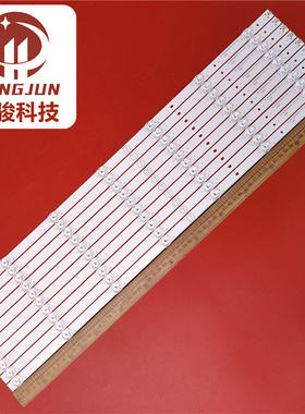 适用夏普4T-Z60X7CA/60X7Plus 灯条CRH-BV60B3030T1007088-REV1.2