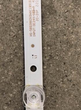 组装50寸液晶HS-50D2003V2W8C1B91812M-DGSM-L 4X8 210721灯条