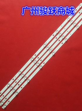 适用夏普LCD-45SF475A 45SF470A灯条ECHOM-0345UM002 3P45UM001 A