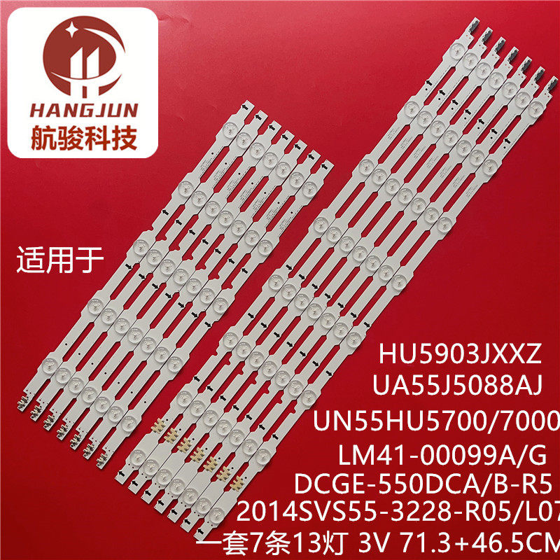 适用三星 UA55HU5900J 55HU5903J UN55HU6840灯条LM41-00106G-001