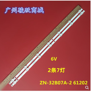 适用TCL LE32D59灯条ZN-32B07A-2 70822 61202 V2.1-0T E351707液