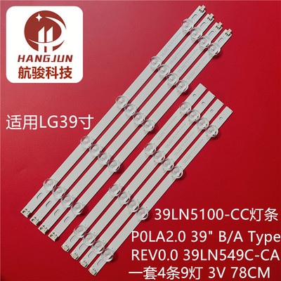 适用LG 39