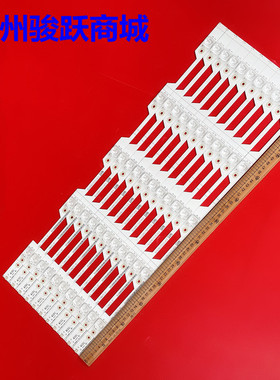 适用海信LED60N3700UA灯条LED60E5U LED60EC500U LED60EC680US液