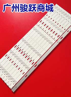 全新HB46012L-ZC14F-01灯条 代用10条6灯50cm 2组4线