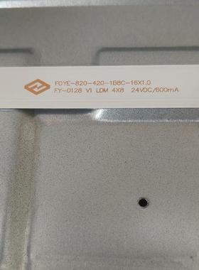 适用FOYE-820-420-1B8C-16X1.0 FY-0128 V1 LDM 4X8 24VDC 灯条