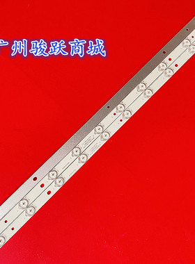 适用32寸通用夏新HD32灯条HY-632AGN-ZC131018S电视机背光铝板LED