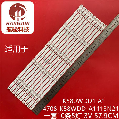 适用58寸电视机K580WDD1 A1灯条4708-K58WDD-A1113N21背光灯LED