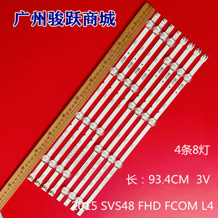 适用三星UA48J52000灯条2015SVS48 FCOM FHD DOE LM41-00149A灯珠