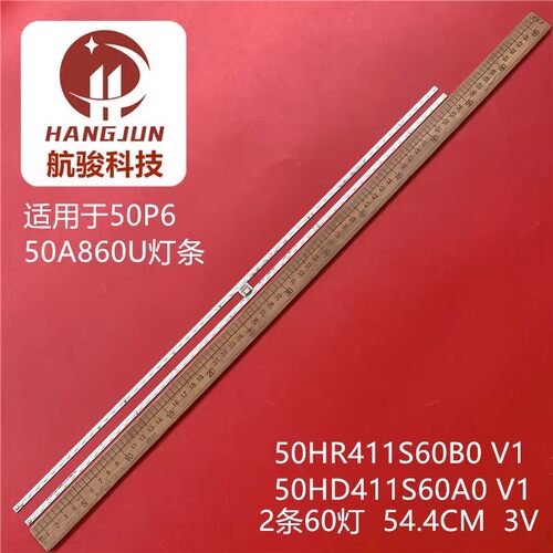 全新适用TCL 50P6US灯条50HR411S60B0 V1 67-589030-0HA SH灯管