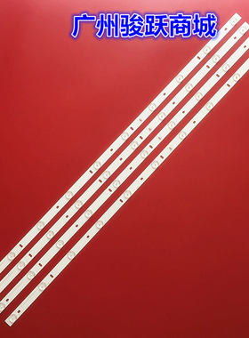 夏新W5043A灯条HY-M430A3 235A419309 430D004 MS-L2595 V2 43寸