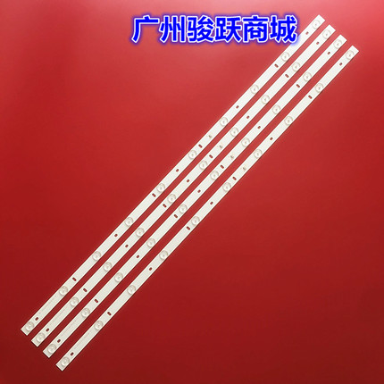 夏新W5043A灯条HY-M430A3 235A419309 430D004 MS-L2595 V2 43寸