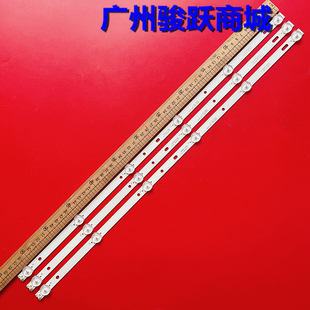 适用LED-32B1灯条E177671B/PEC BPM2V0 HY-0320B3 B35638503电视