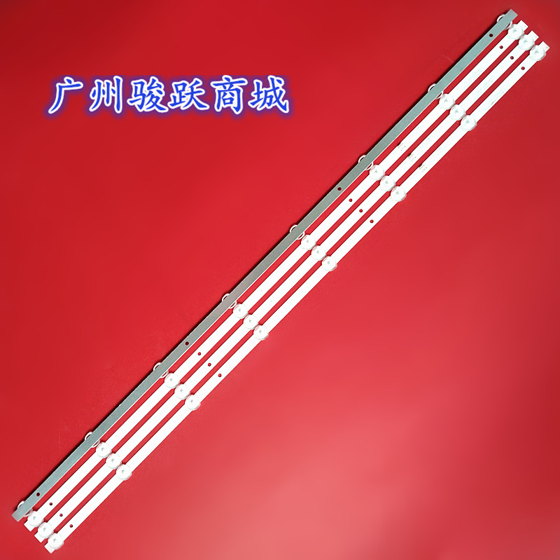 适用HY-U430C3-BB35828A20灯条