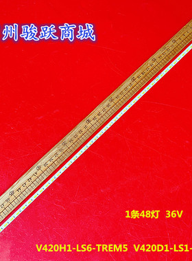 适用TX-42AS600B TX-42AS600E TX-42AS60 TX-42AS600EW灯条液晶