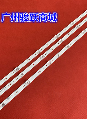 适用长虹39E8电视灯条Y154-L05-H-202A4 CRH-Z39E83030060308灯条