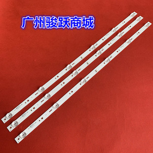 Z39E83030060368FREV1.0 A灯条CRH 适用长虹39E8屏C390X17