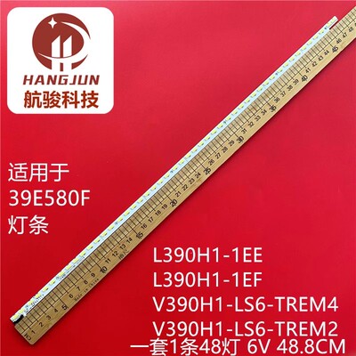 适用海信LED39K280J3D灯条L390H1 L390H1-1EF V390H1-LS6-TREM2