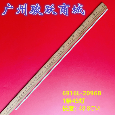 灯条LM215WF3S2D2背光灯条