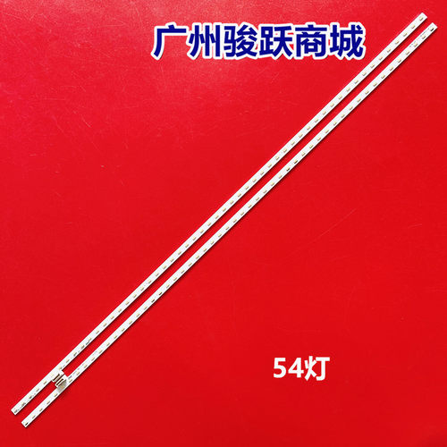 索尼KDL-50W650A灯条测试推荐