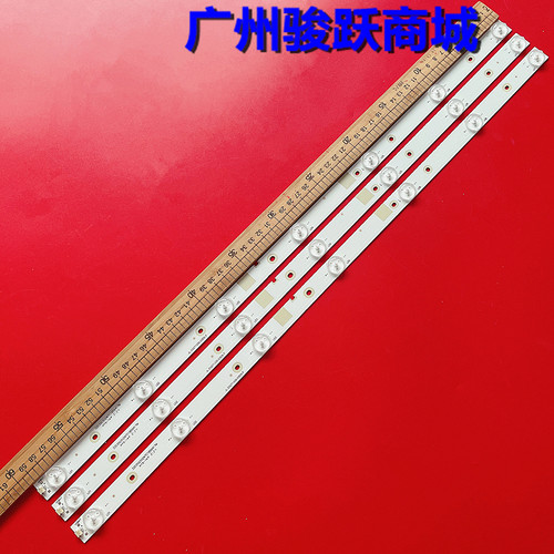 适用SAMSUG_2014CH1315A_3228_07 SVH550AA2_REV05_7LED_130719灯